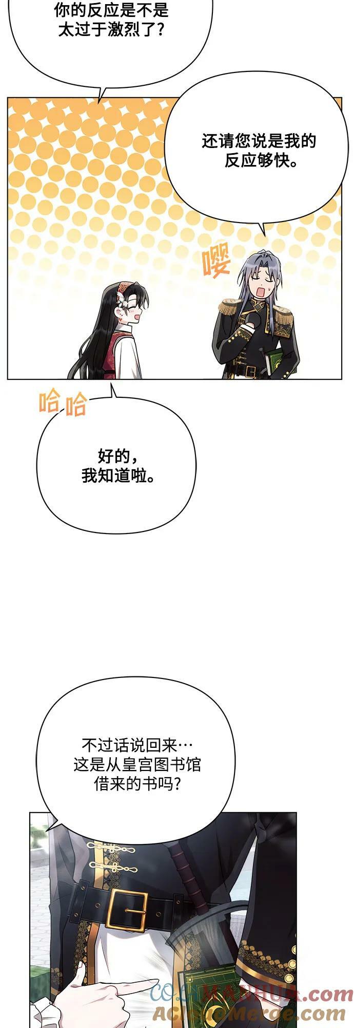 第45话30