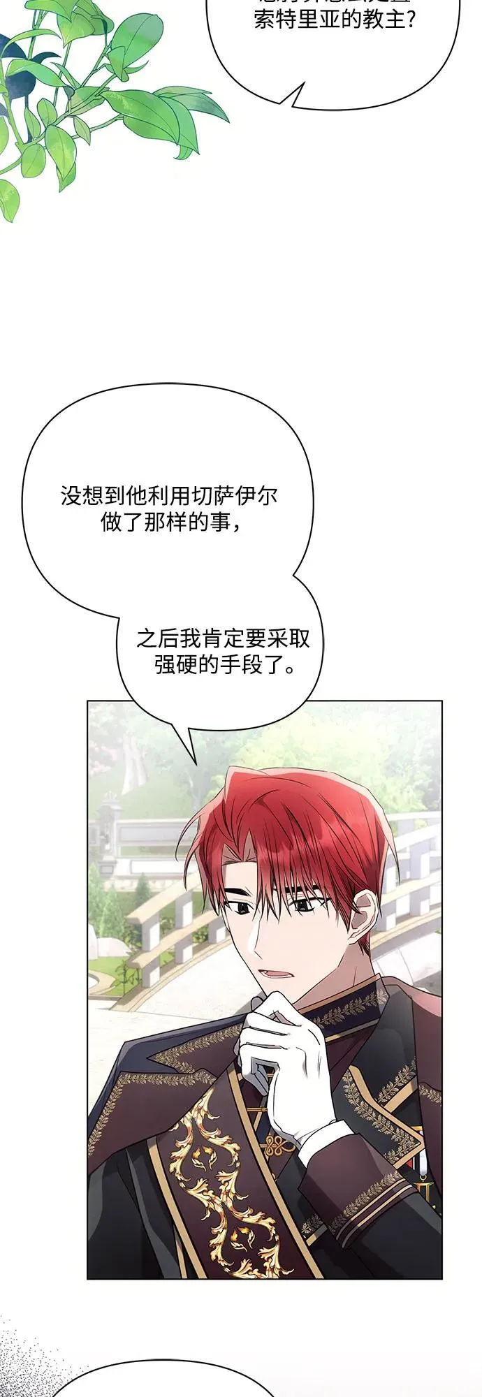 第89话44