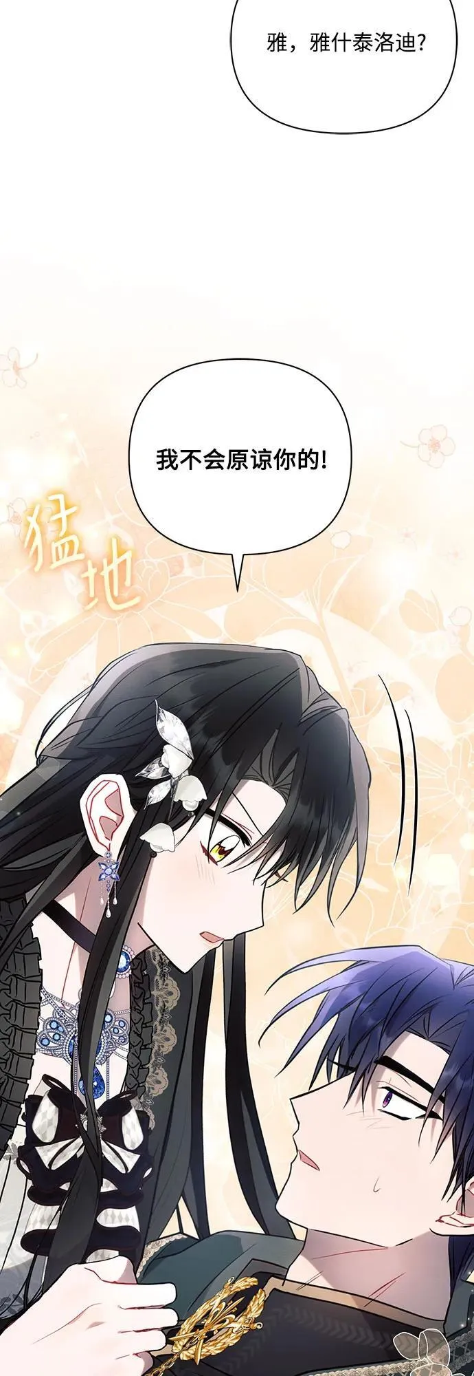 第84话67