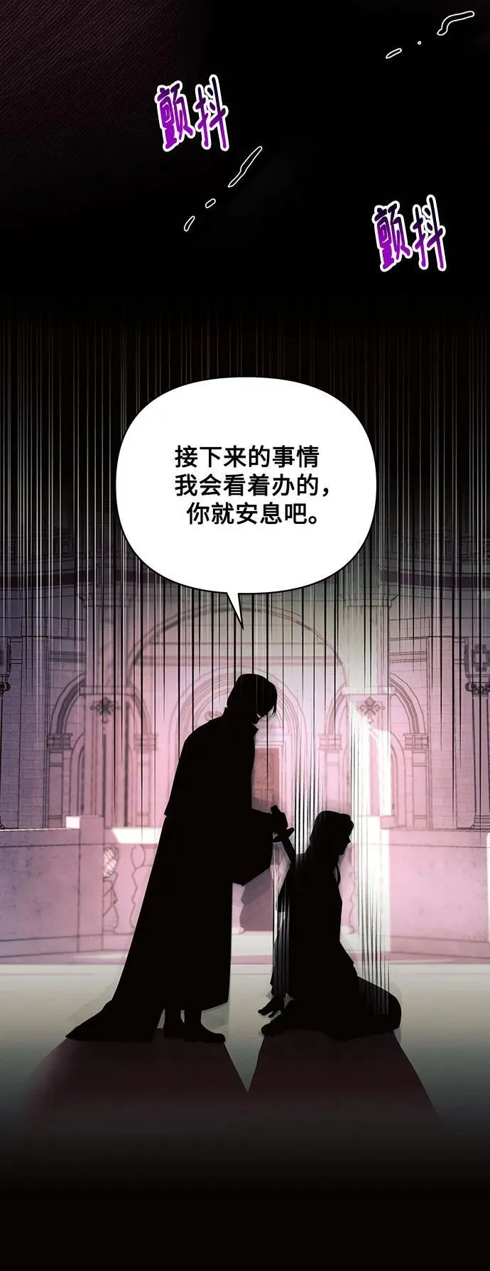第75话20