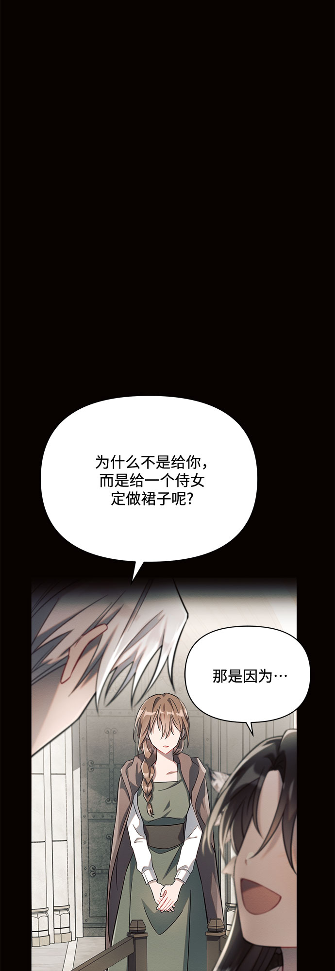 第5话64