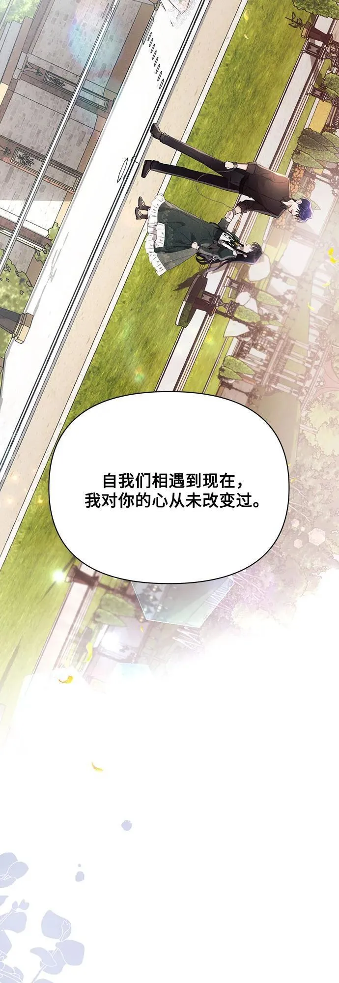 第87话16