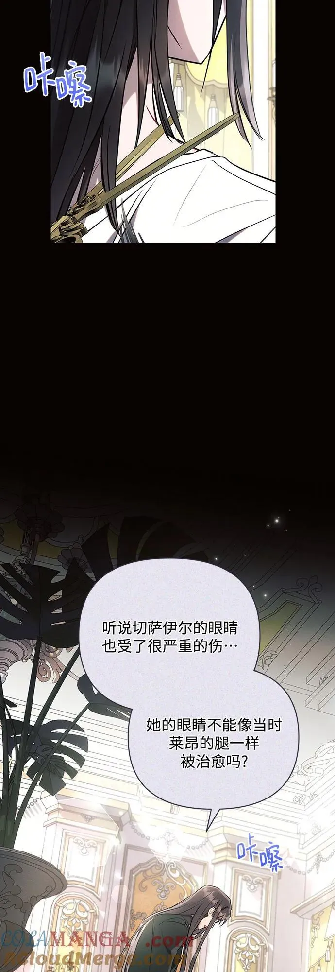 第91话9