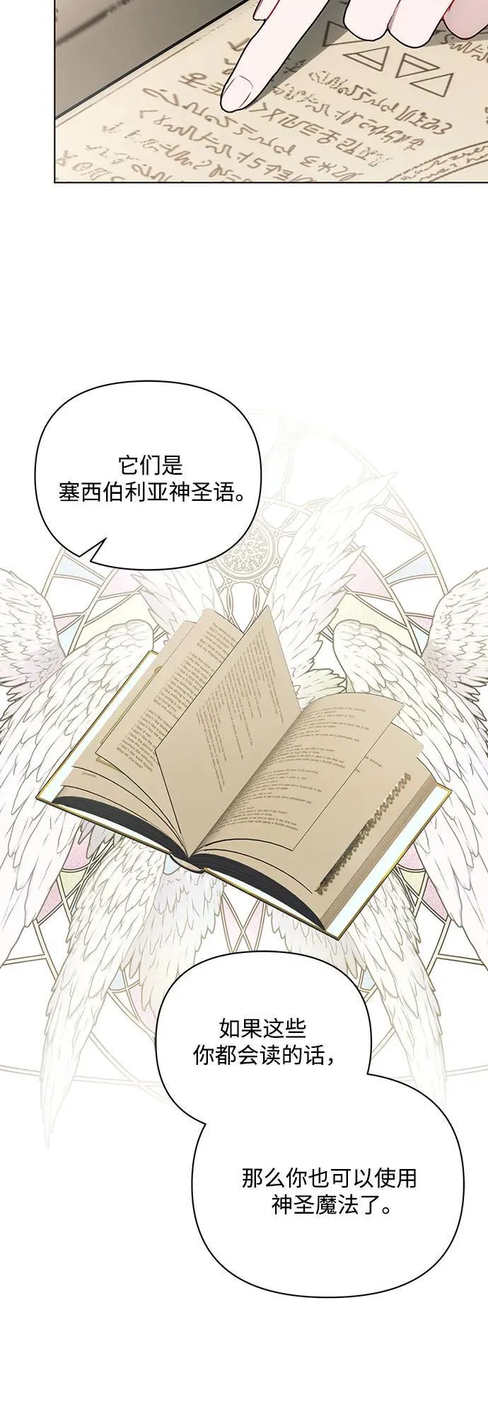 第89话17