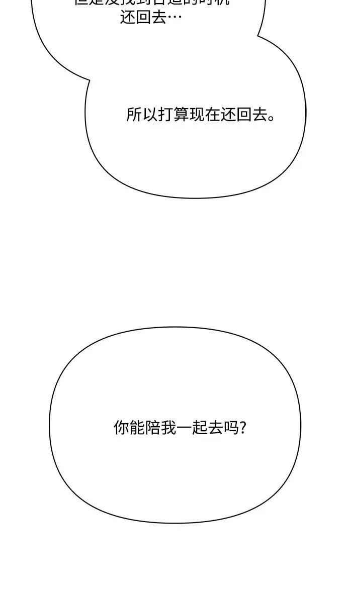 第34话44