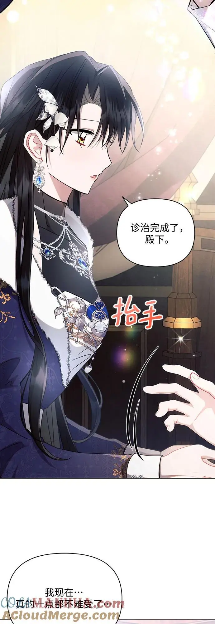 第63话9