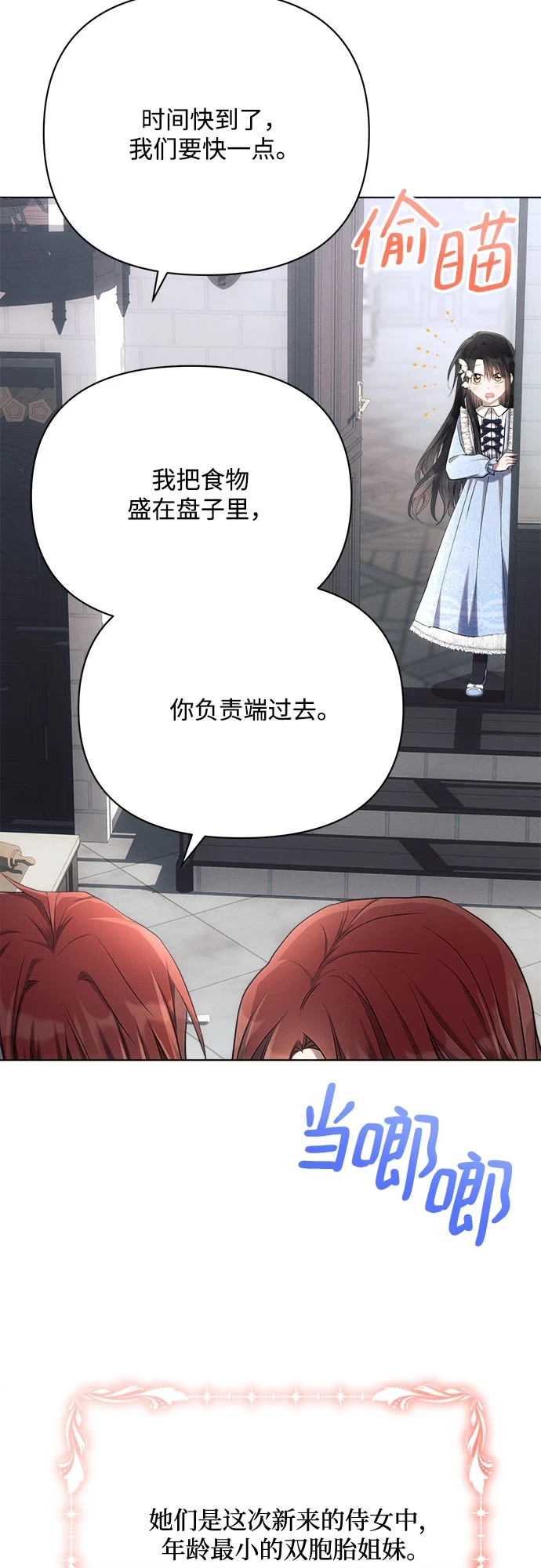 第31话23