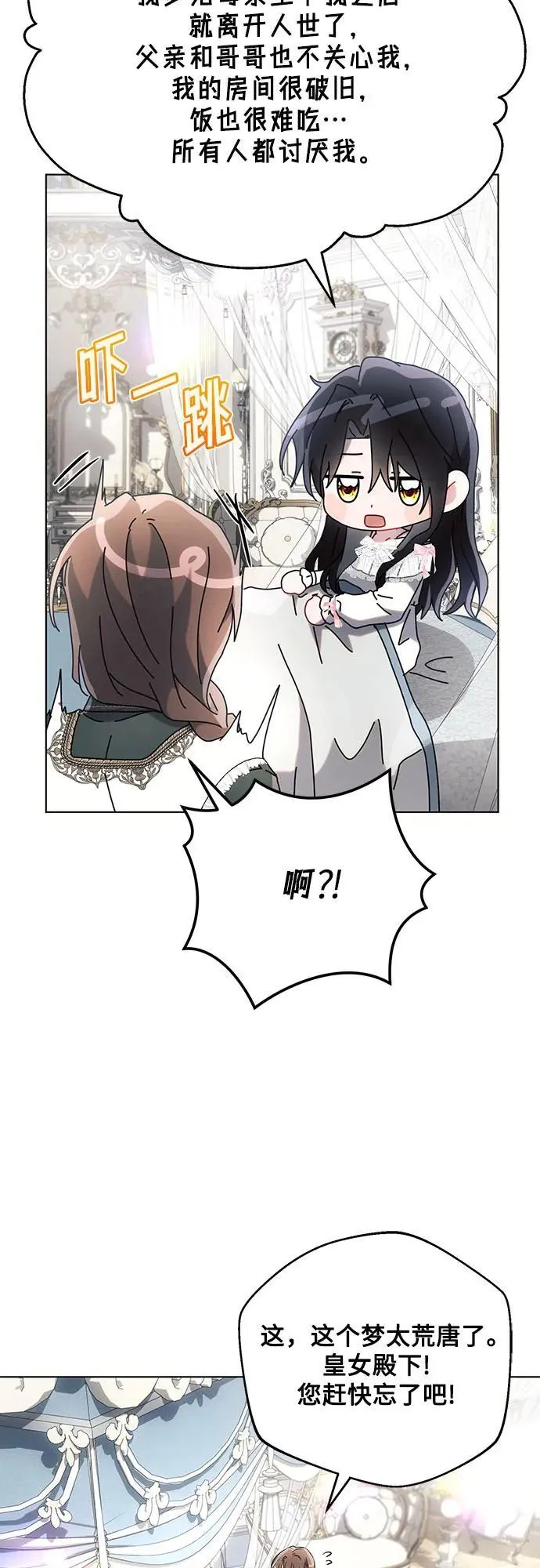 第92话22