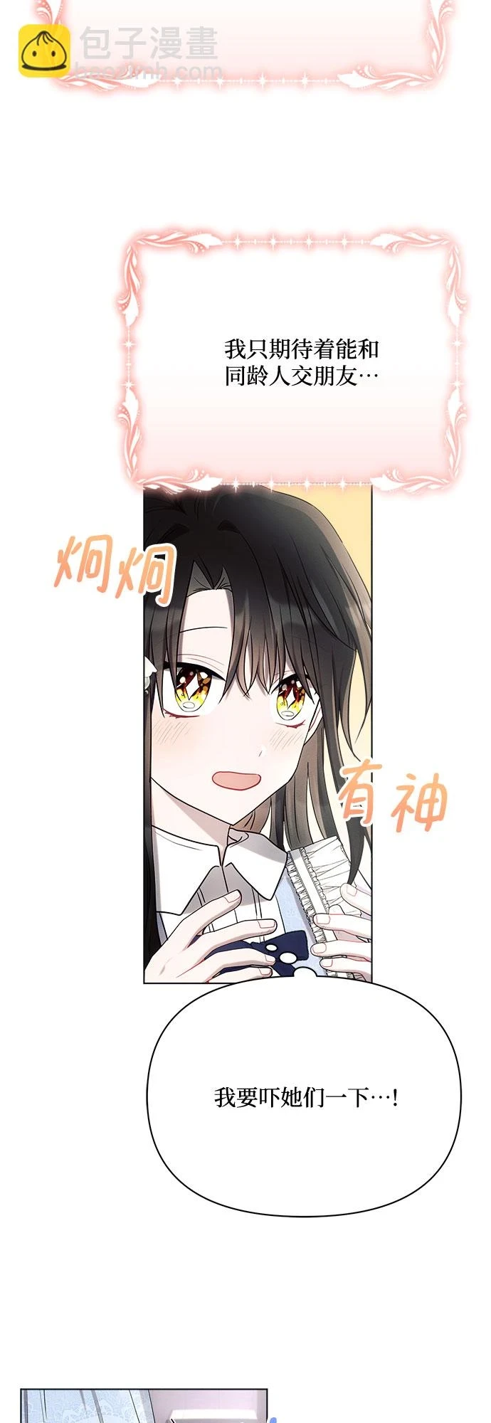 第31话26