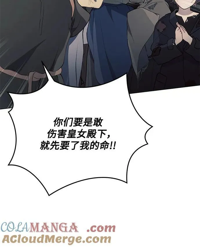 第80话51
