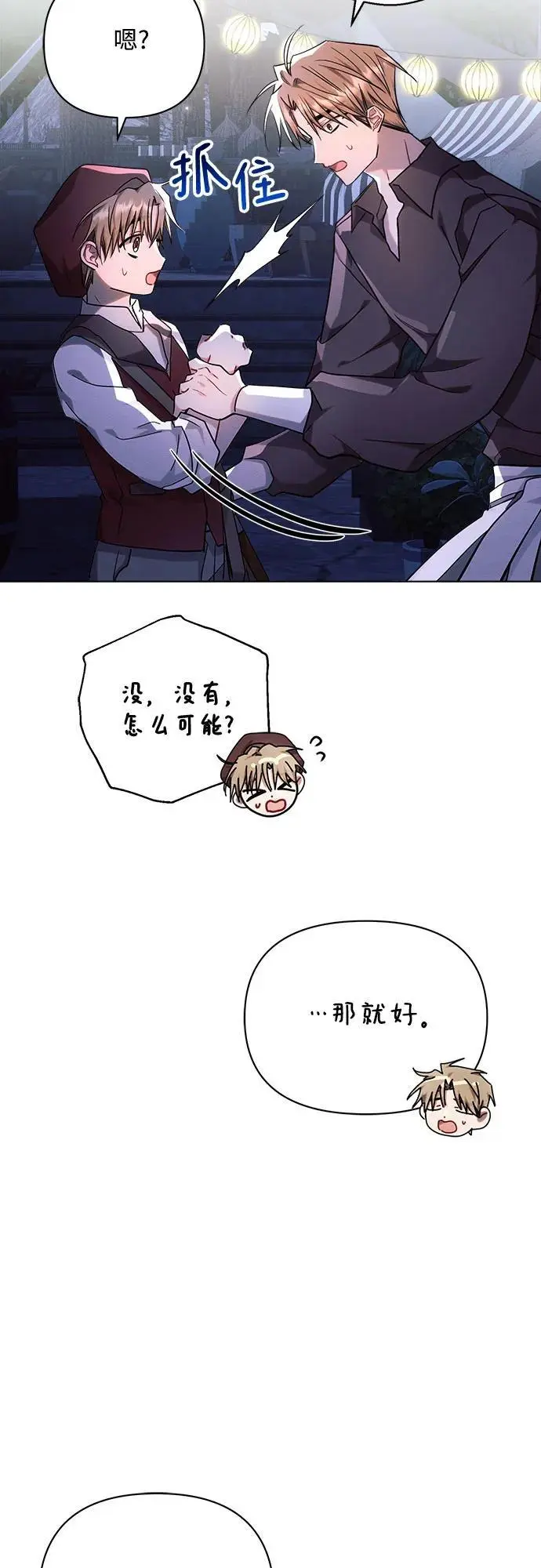 第54话32