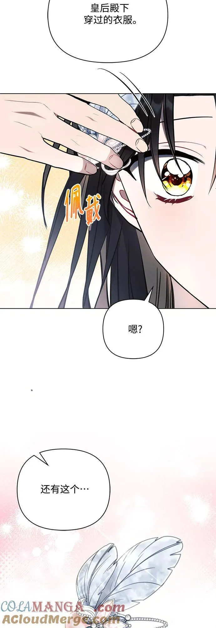 第80话33
