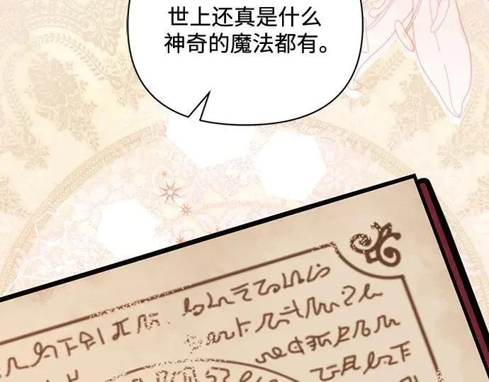 完结话25