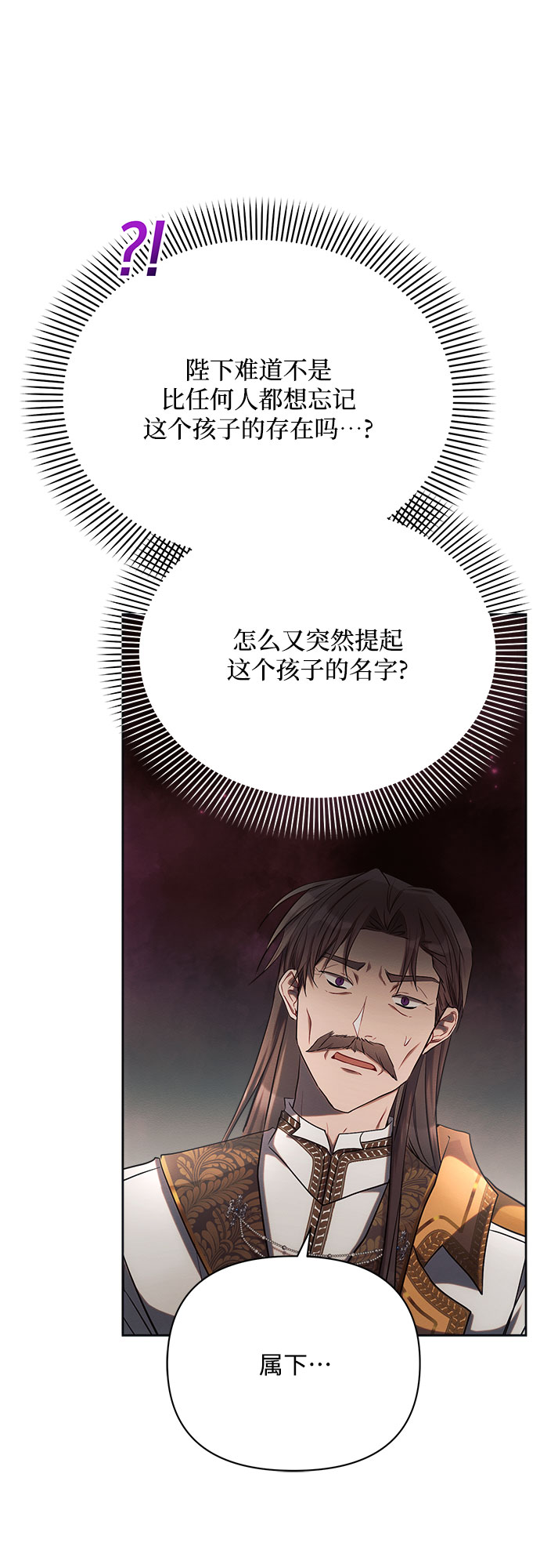 第28话26