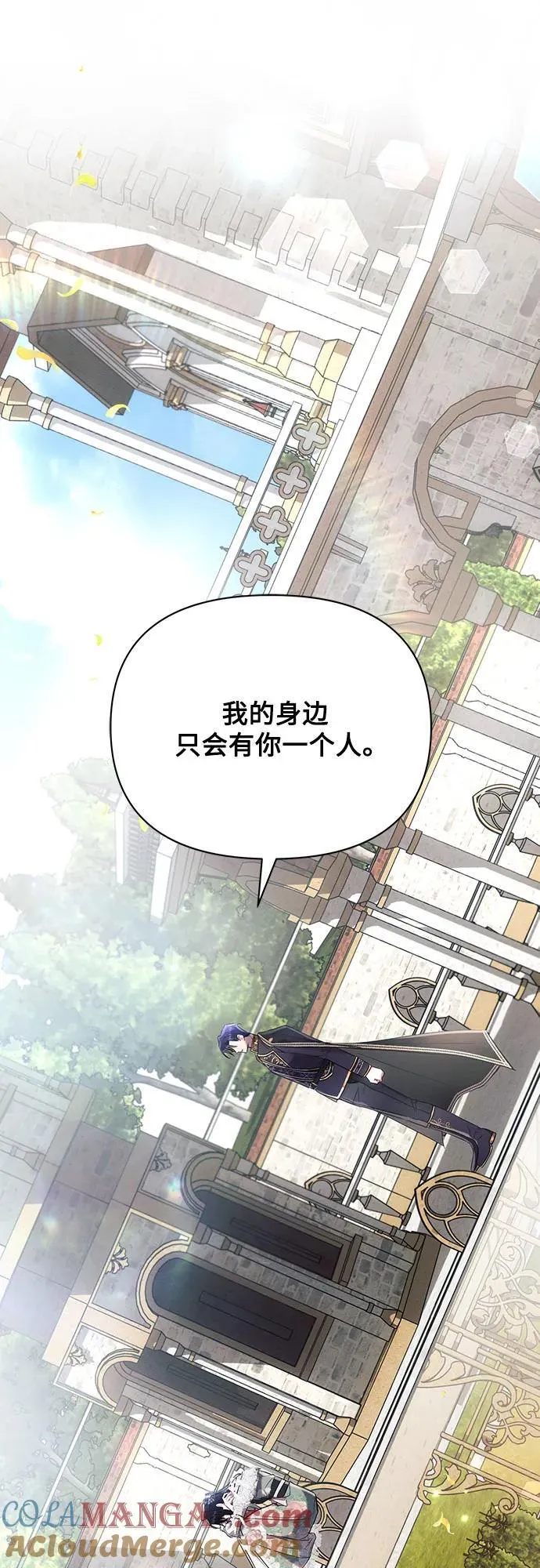 第87话15