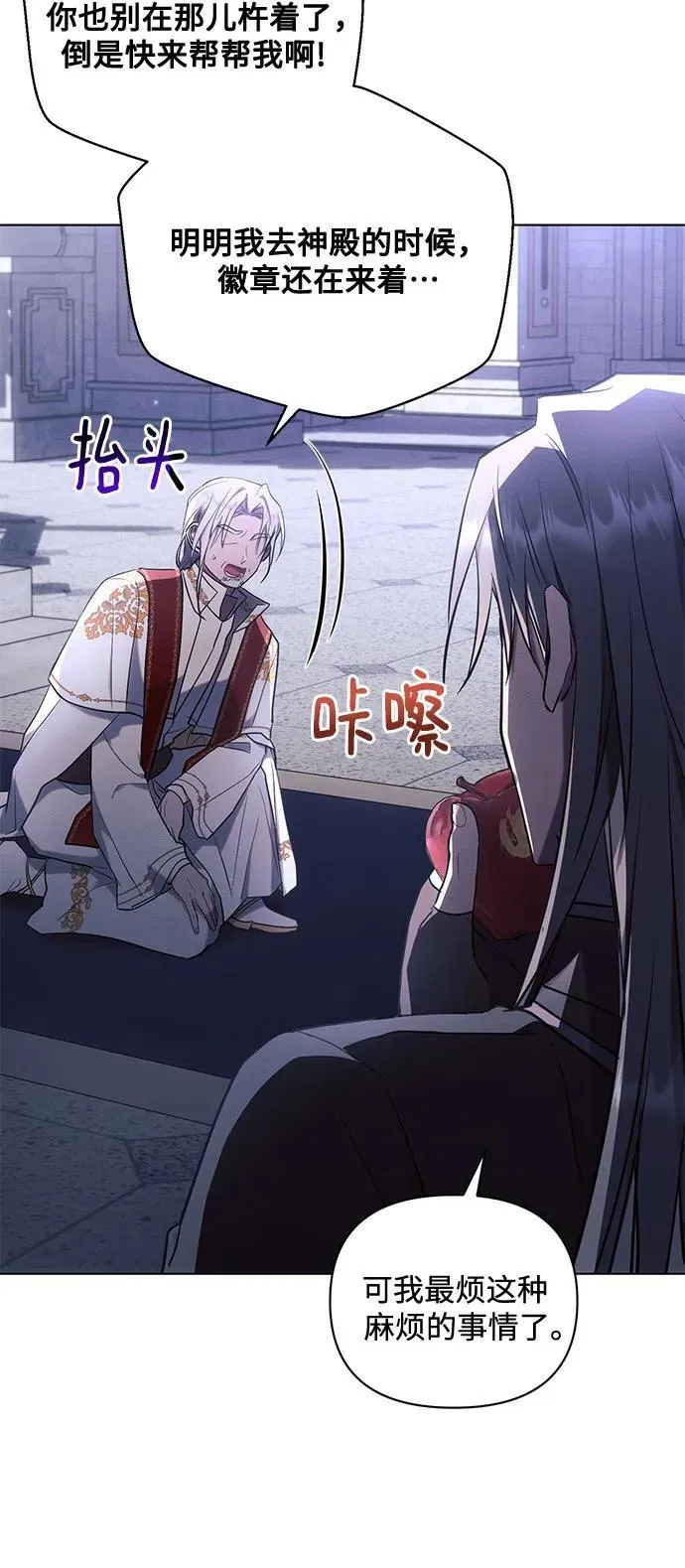 第76话5