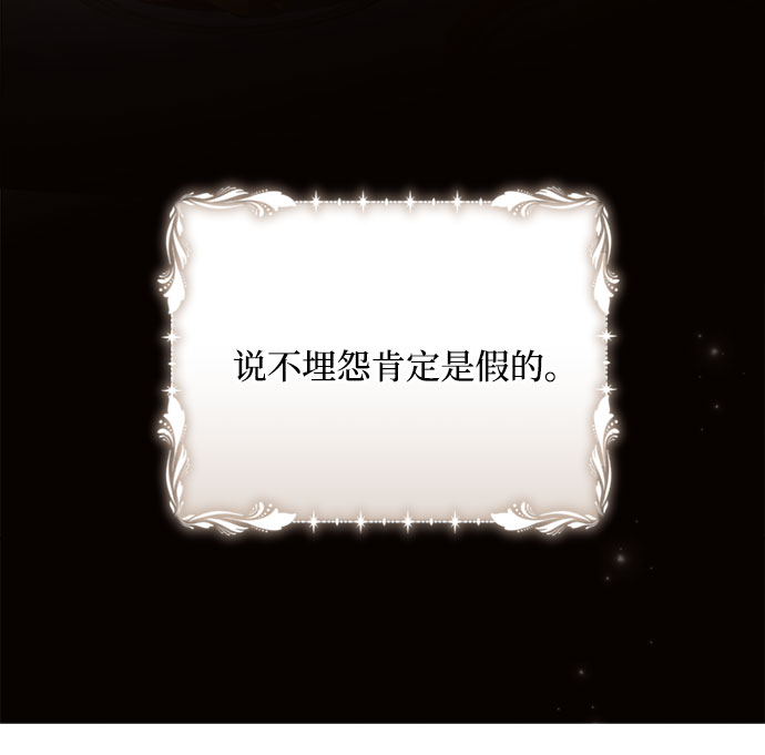 第27话53