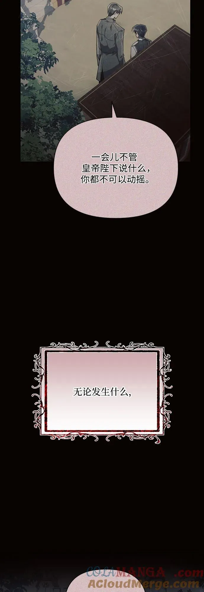 第78话9