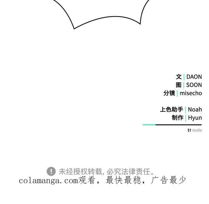 第68话64