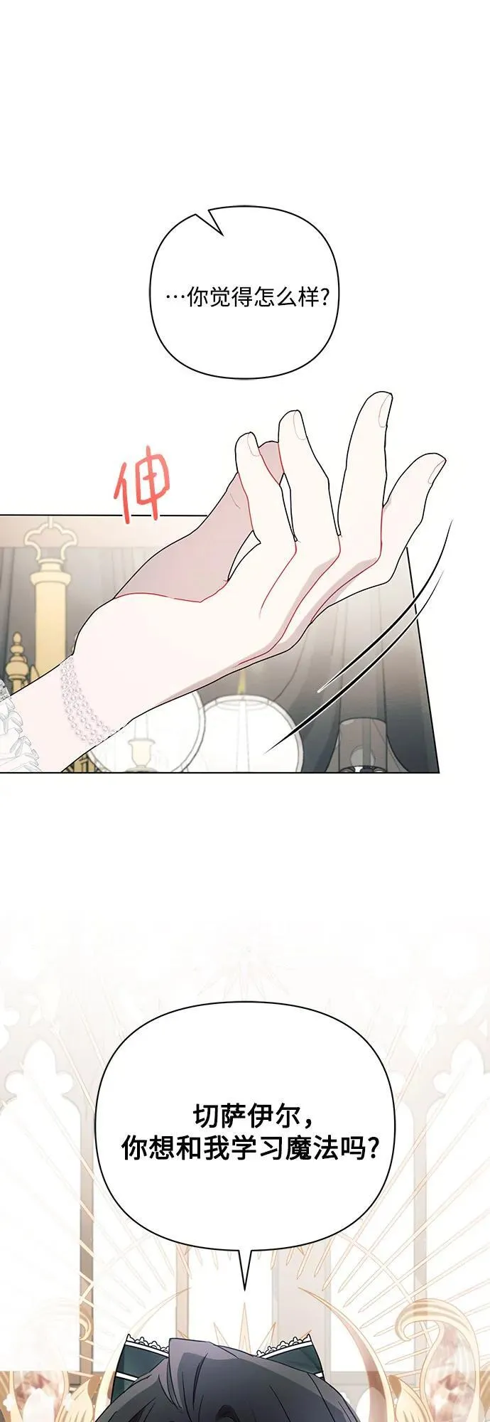 第88话46