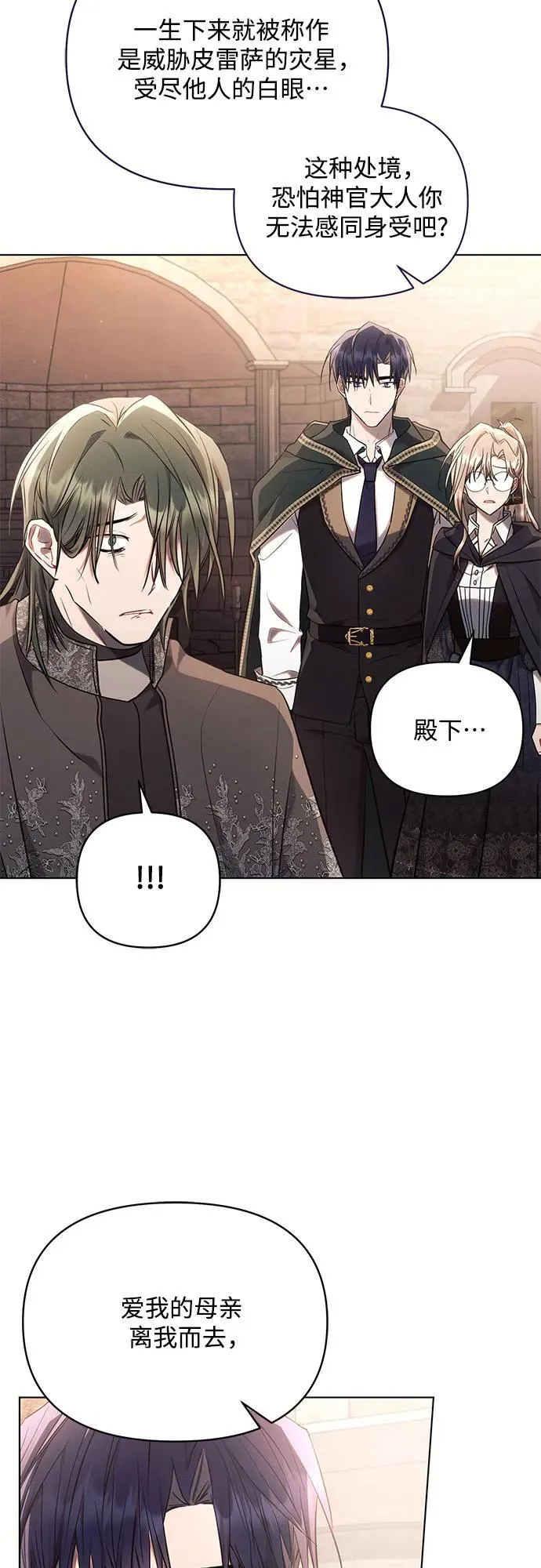 第75话34