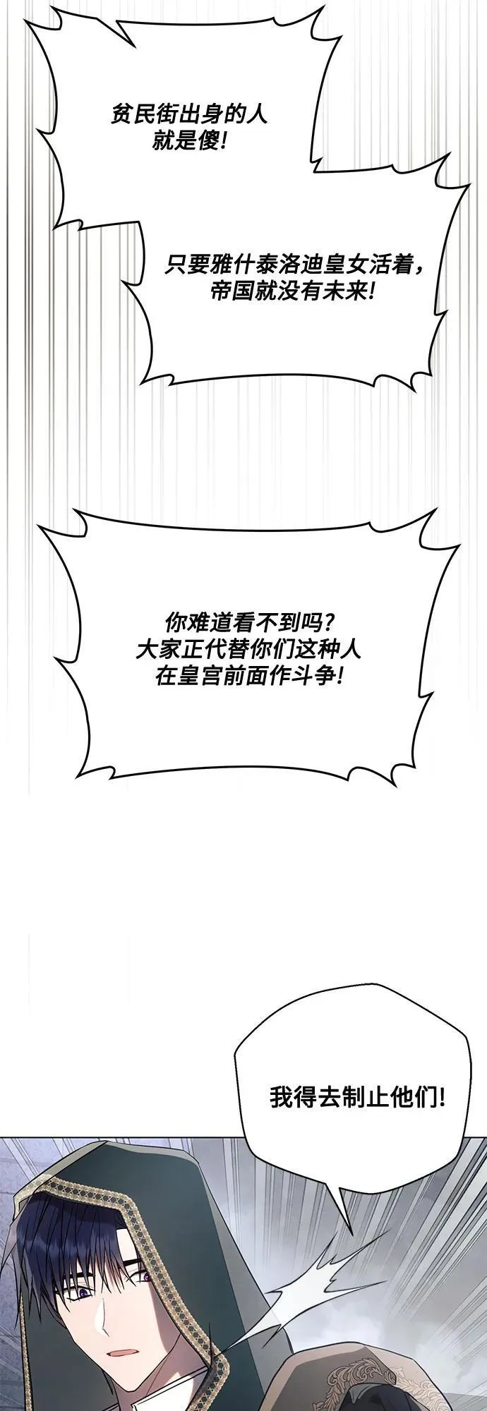 第79话22