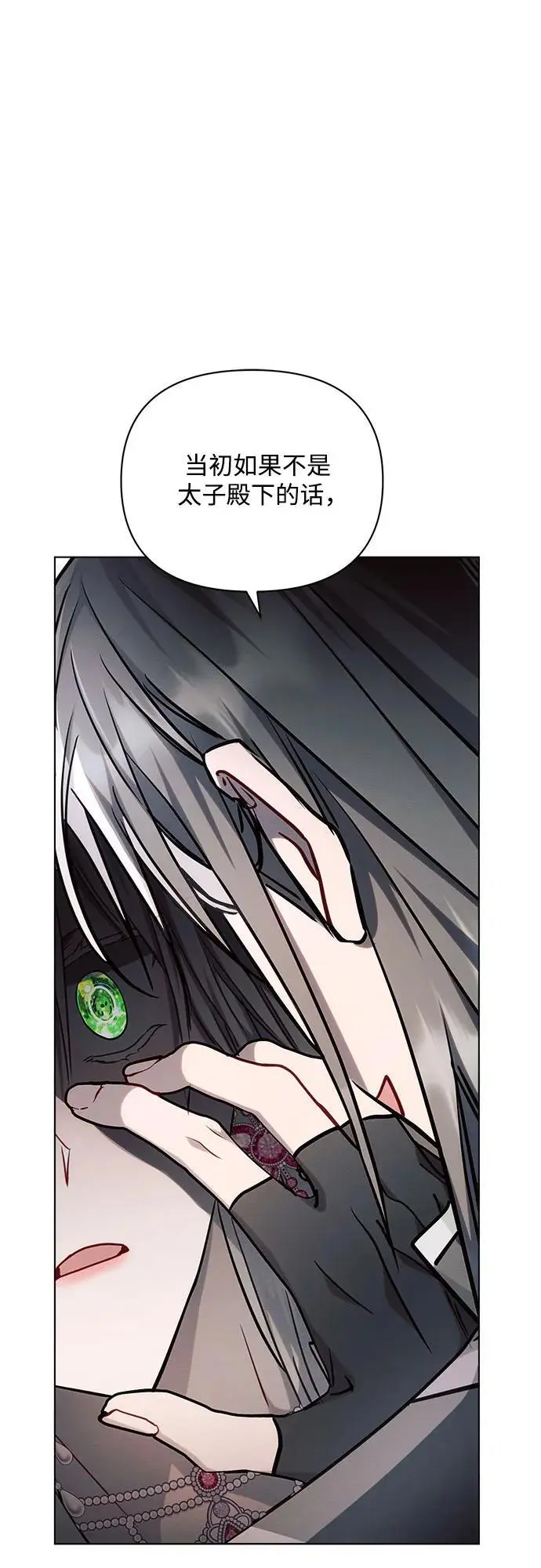 第59话23