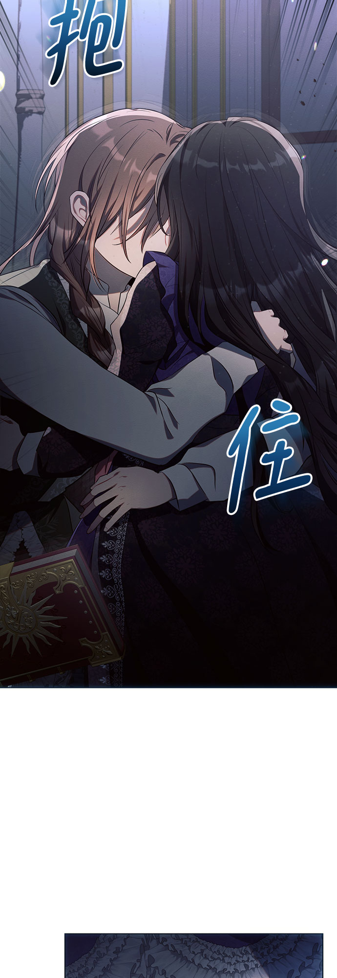 第21话8