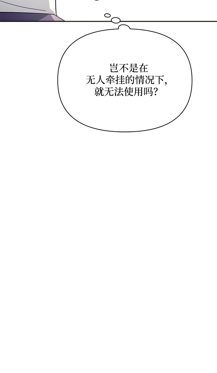 第10话34