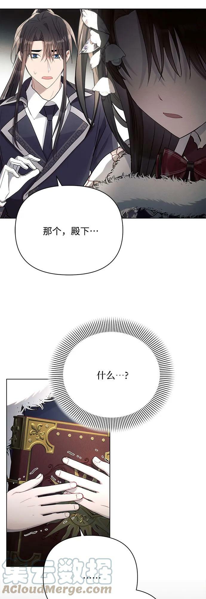 第34话66