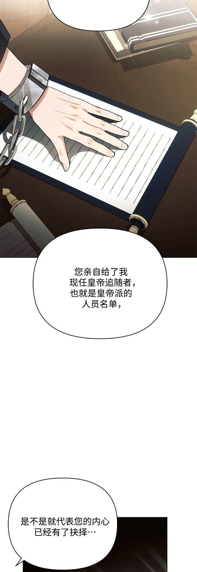 第40话53