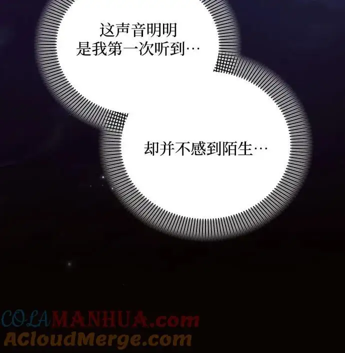 第67话45