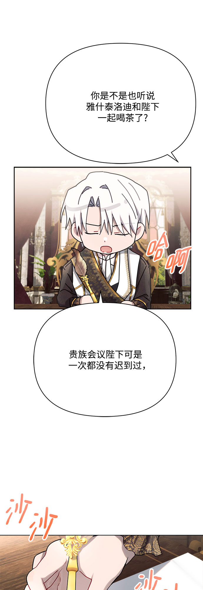 第28话40