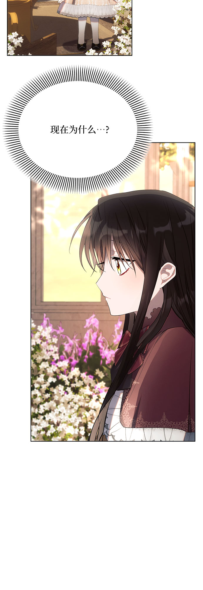 第27话61