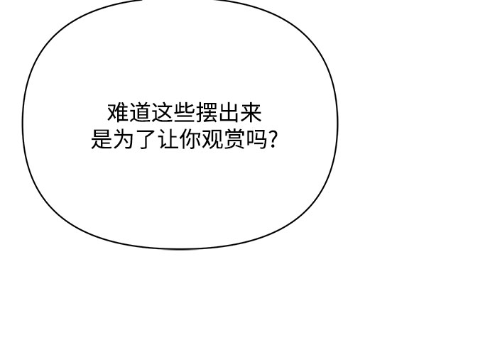 第27话16