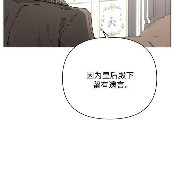 第38话5