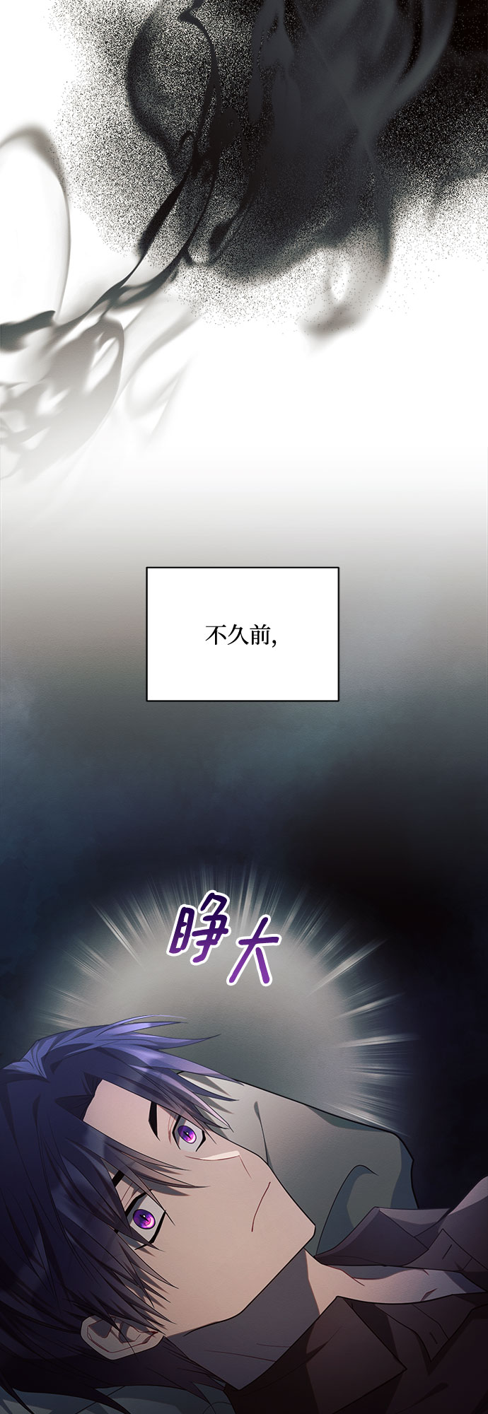 第20话9