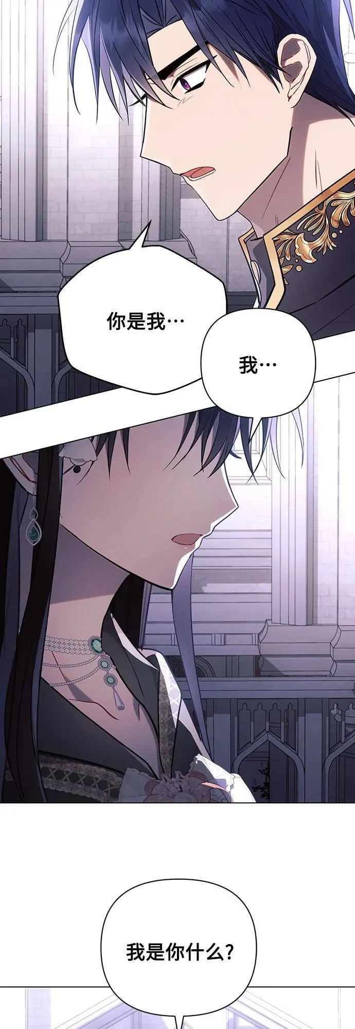 第89话7