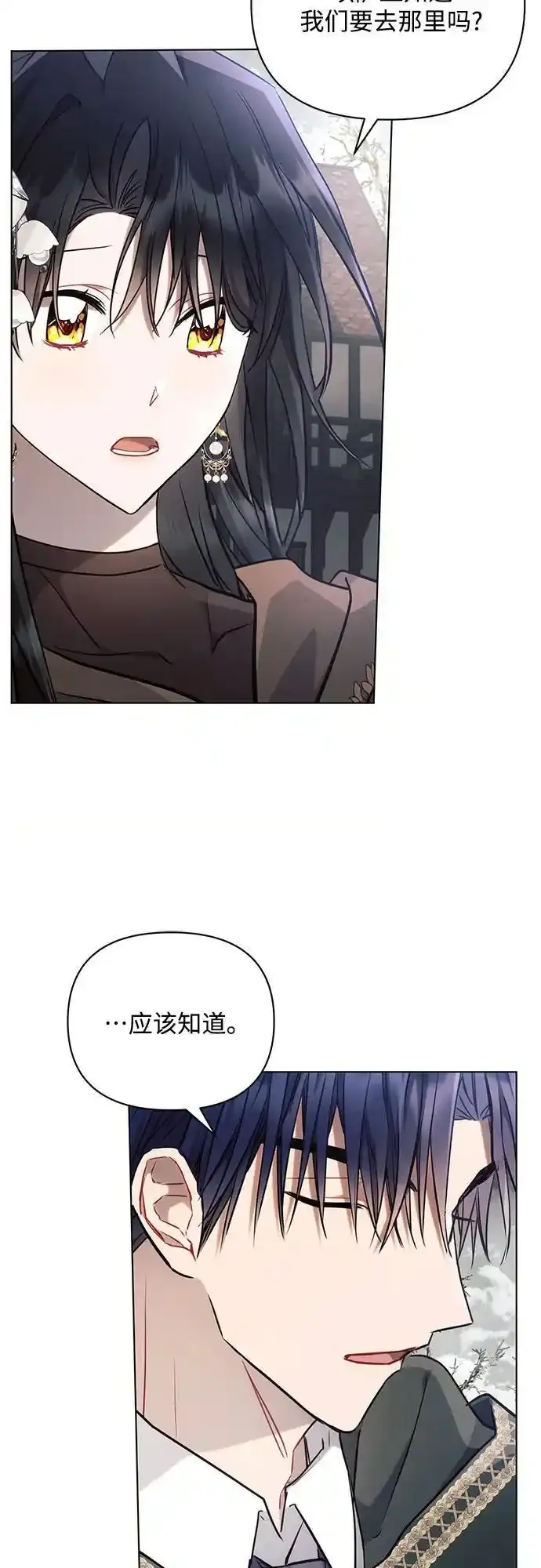第72话35