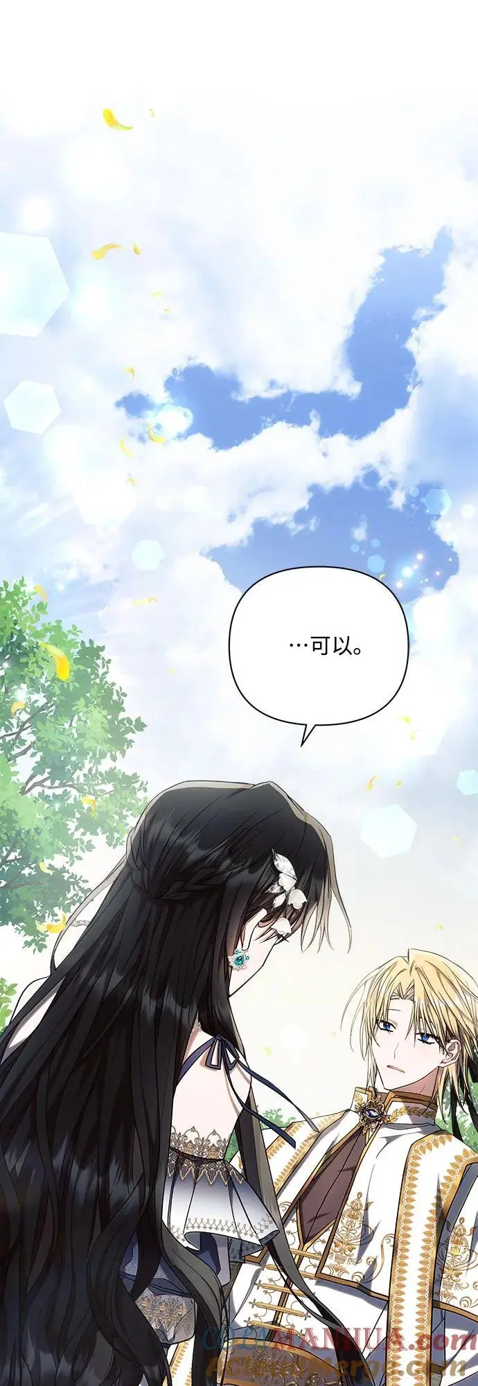 第56话42