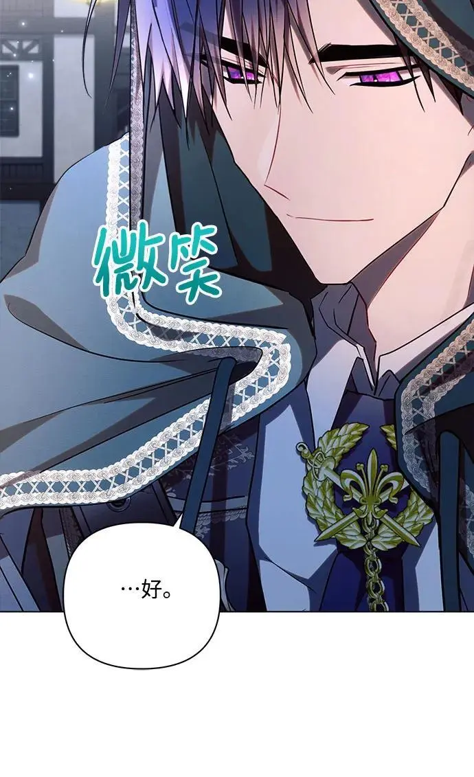 第53话29