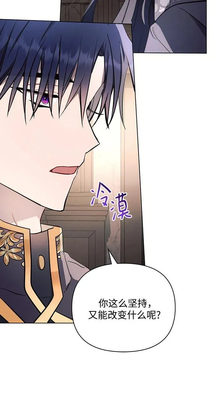 第87话55