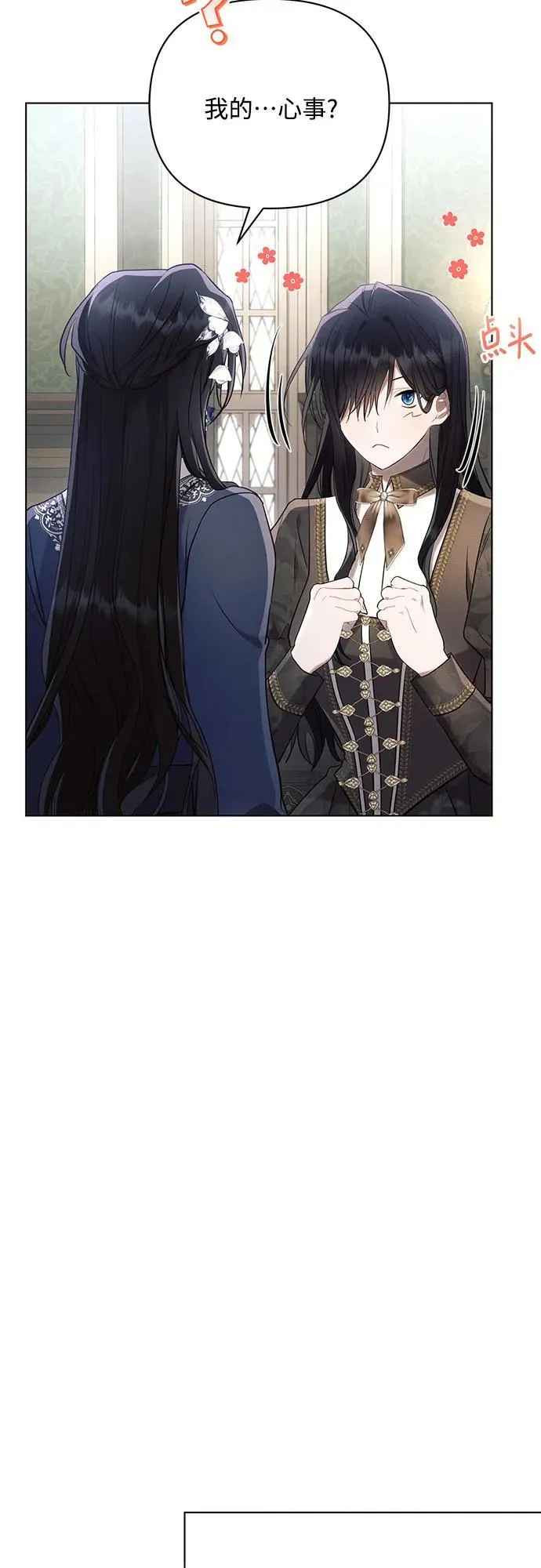 第89话37