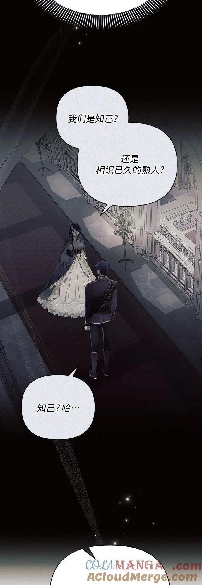 第89话48