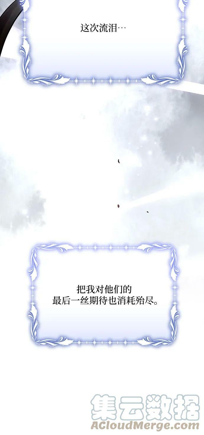 第35话15