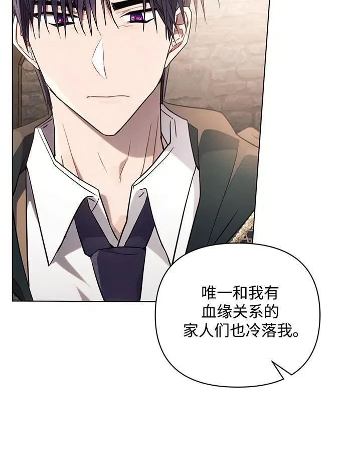第75话35