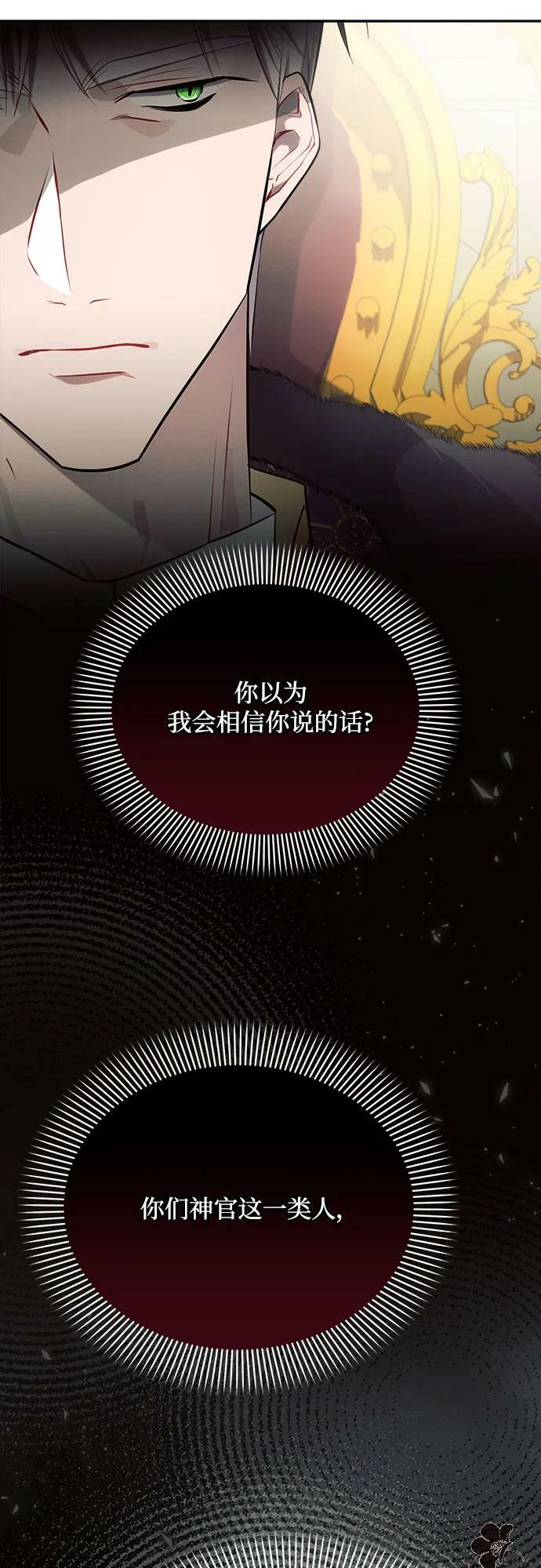 第35话52