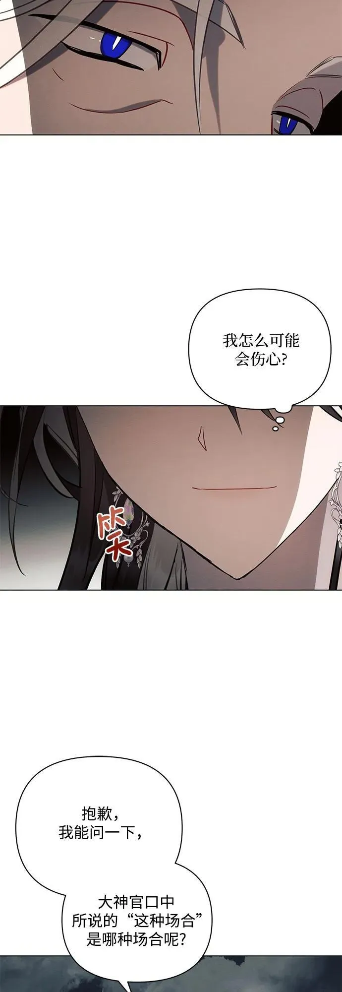 第81话19