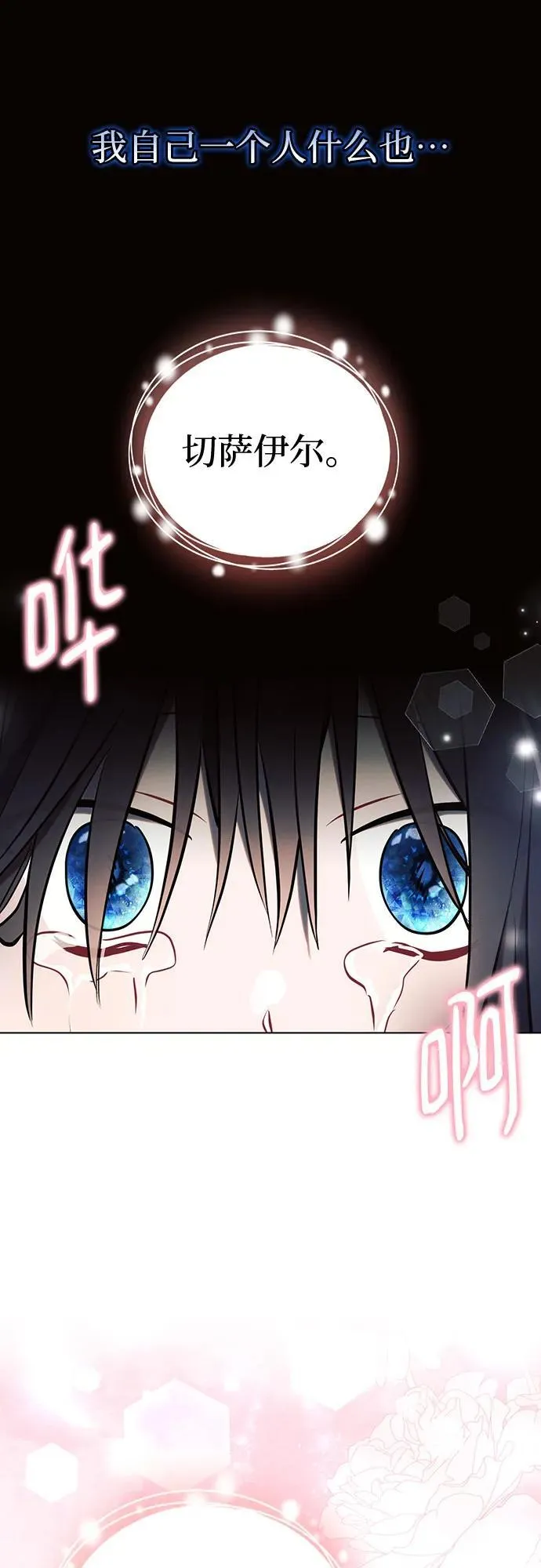 第93话26