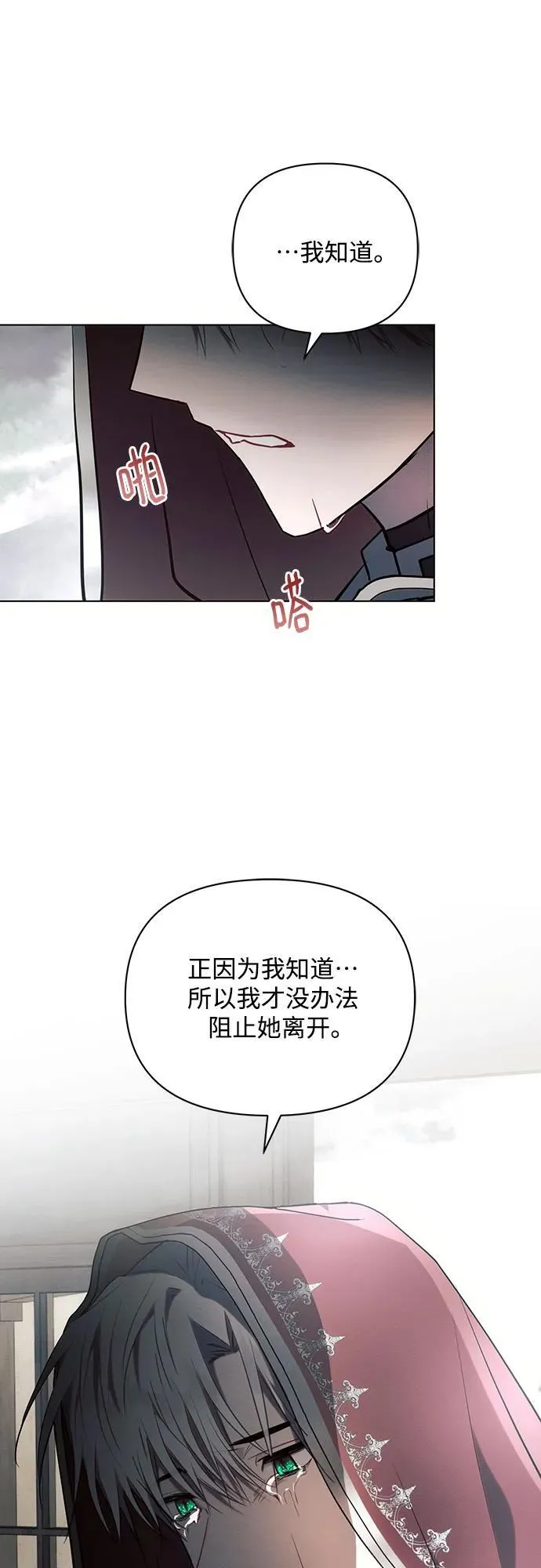 第85话23